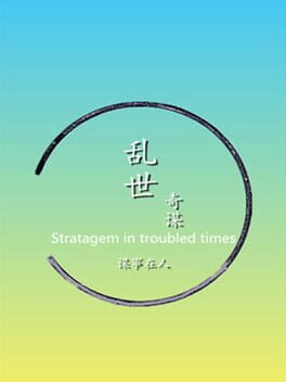Stratagem in troubled times Cover