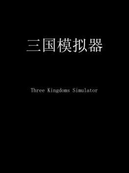Three Kingdoms Simulator Cover