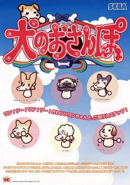 Inu no Osanpo Cover