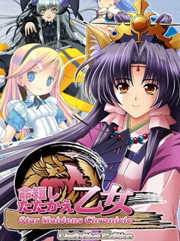 Star Maidens Chronicle: Definitive Edition Cover