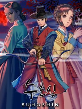 Suhoshin Cover