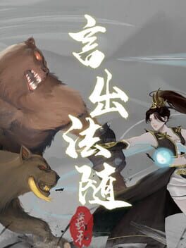 Magical Battle Cry Cover