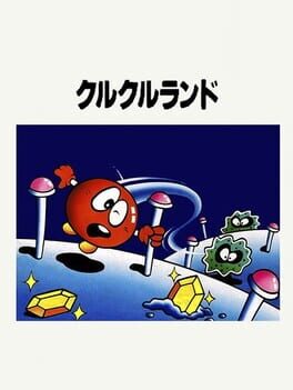 Clu Clu Land D Cover