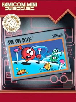 Famicom Mini: Clu Clu Land Cover