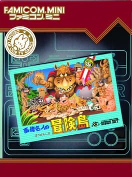 Famicom Mini: Takahashi Meijin no Bouken-jima Cover