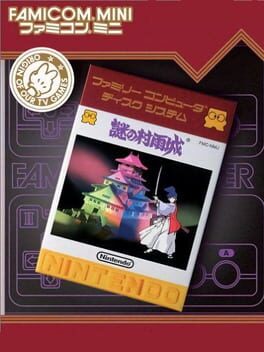 Famicom Mini: Nazo no Murasame-jou Cover