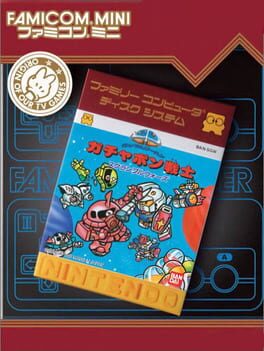 Famicom Mini: SD Gundam World - Gachapon Senshi: Scramble Wars Cover