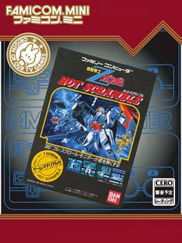 Famicom Mini: Kidou Senshi Z Gundam - Hot Scramble Cover