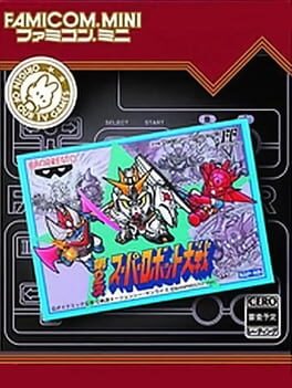 Famicom Mini: Dai-2-ji Super Robot Taisen Cover