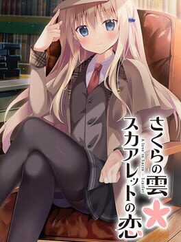 Sakura no Kumo: Scarlet no Koi Cover