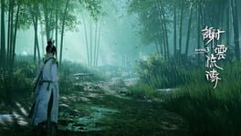 Swordsman 3: Xie Yun Liu Chuan Cover