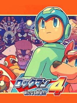 Rockman Complete Works: Rockman 4 - Aratanaru Yabou!! Cover
