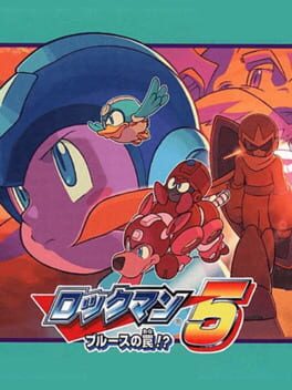 Rockman Complete Works: Rockman 5 - Blues no Wana!? Cover