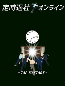 Teiji Taisha Online Cover