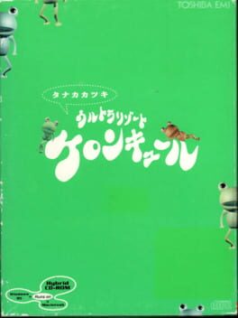 Ultra Resort Keroncuel Cover