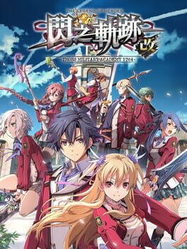 The Legend of Heroes: Sen no Kiseki I KAI - Thors Military Academy 1204 Cover