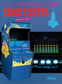Space Fighter Cover
