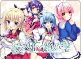 Glass Hime to Kagami no Juusha Cover