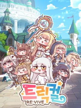 Trickcal Revive Cover