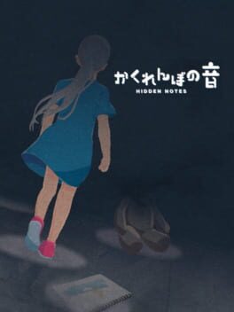 Kakurenbo no Oto: Hidden Notes Cover