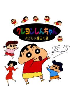 Crayon Shin-chan: Puzzle Daimaou no Nazo Cover