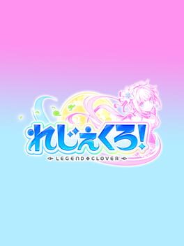 Legeclo: Legend Clover Cover
