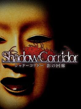 Shadow Corridor Cover
