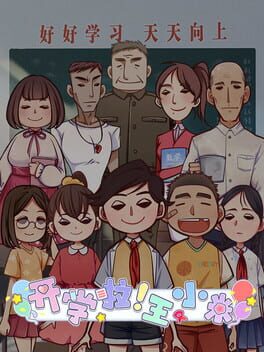 Semester Begins! Xiaomi Cover