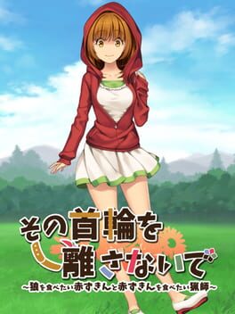 Sono Kubiwa wo Hanasanaide: Ookami wo Tabetai Akazukin to Akazukin wo Tabetai Ryoushi Cover