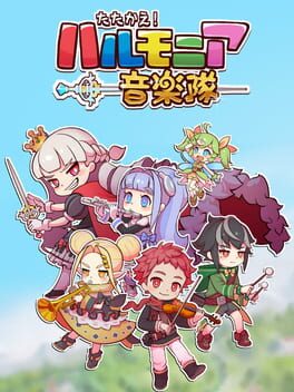 Tatakae! Harmonia Ongaku-tai Cover