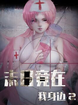 Zombies Everywhere 2 Cover