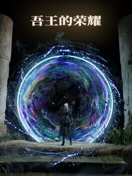 Honor of Knight King Cover