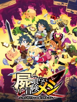 Cadavers for Dinner Cover