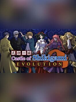 Castle of Shikigami: Evolution Cover