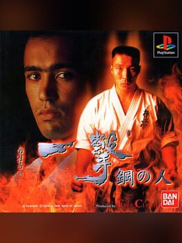 Ichigeki: Hagane No Hito Cover