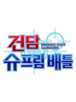 Gundam Supreme Battle Cover