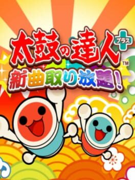 Taiko no Tatsujin Plus: Shinkyoku Tori Houdai! Cover