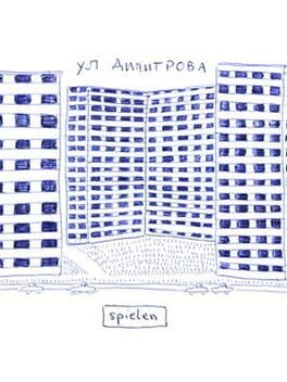 Ulitsa Dimitrova Cover