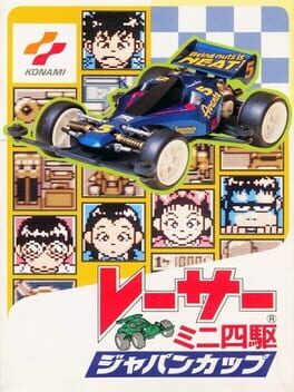 Racer Mini Yonku: Japan Cup Cover