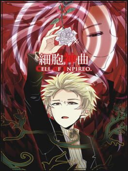 Cell of Empireo Cover