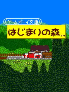 Game Boy Bunko: Hajimari no Mori Cover