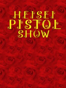 Heisei Pistol Show Cover