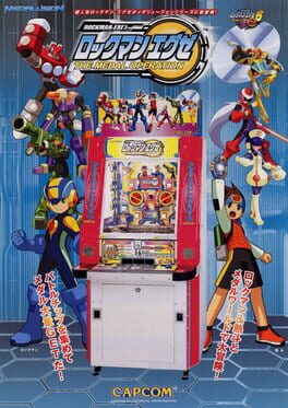 Rockman EXE The Medal Operation Cover