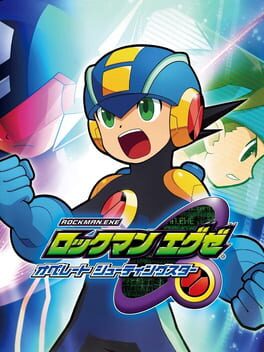 Rockman.EXE Operate Shooting Star Cover