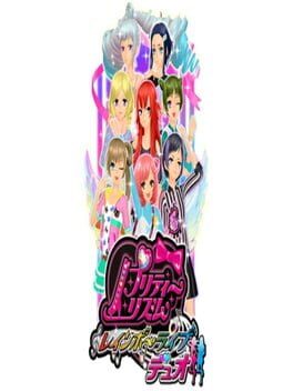 Pretty Rhythm: Mini Skirt Cover