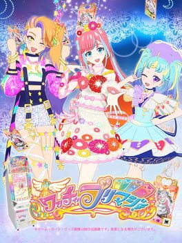 Waccha PriMagi! Cover