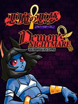 Demon's Nightmare: Ar Ek-Qua Er Seta Cover