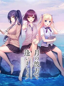 Tsuki no Kanata de Aimashou Cover