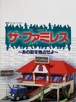 The Famires: Ano Machi wo Dokusen Seyo Cover