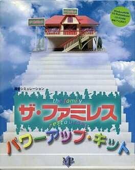 The FamiRes: Powerup Kit Cover